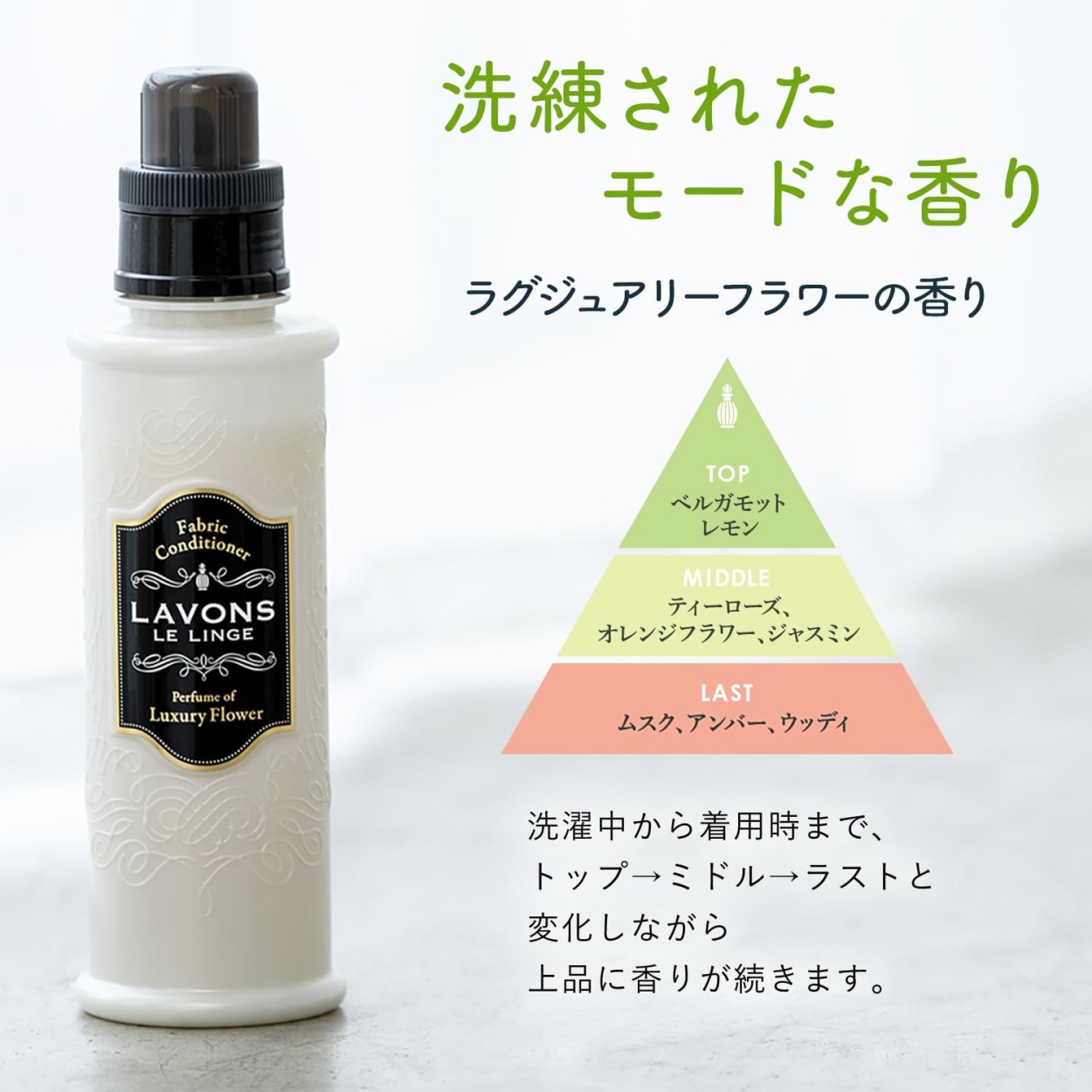 柔軟剤 ラボン ラグジュアリーフラワー 詰め替え 大容量 2倍サイズ 960ml 5個セット | 送料無料 詰替用 つめかえ用 液体 無添加  オーガニック 部屋干し 匂い :4582469497608-5:ネイチャーラボ Yahoo!店 - 通販 - Yahoo!ショッピング