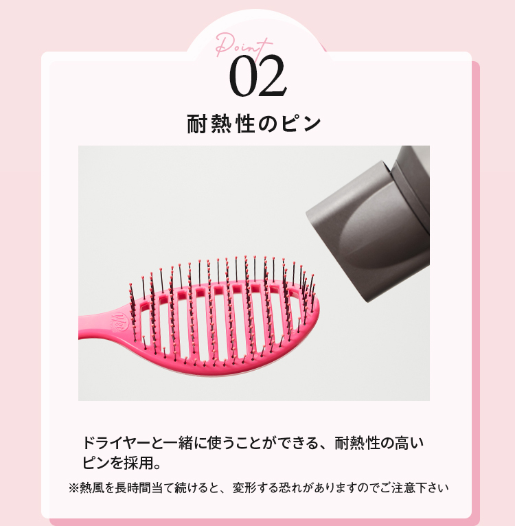 ヘアブラシ ウェットブラシ スピードドライ | ヘアーブラシ レディース