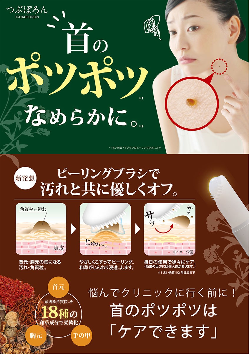 Amazon | 【セブンリッチ 】まるで美容液！紫外線 日焼け ケア