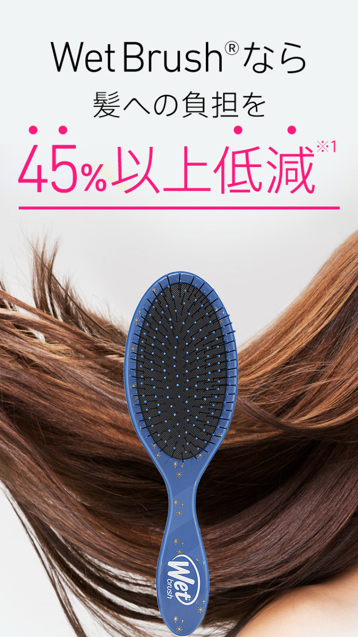 ヘアブラシ ウェットブラシ オリジナルディタングラー ディズニー アルティメット プリンセス シリーズ | ヘアブラシ レディース くし ヘアーブラシ  櫛 :wetbrush-princess04:ネイチャーラボ Yahoo!店 - 通販 - Yahoo!ショッピング