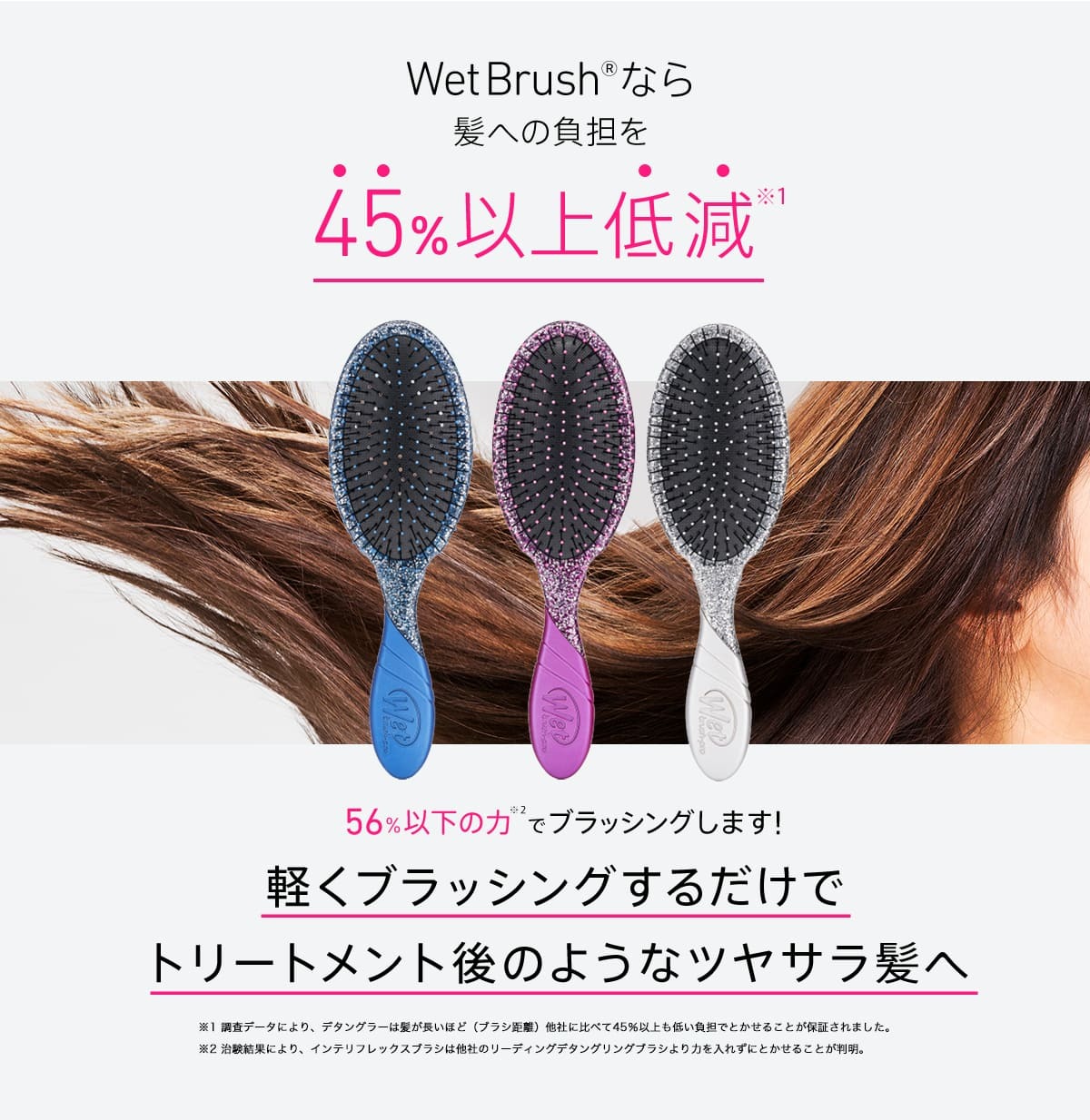 ヘアブラシ ウェットブラシ クラッシュドジュエル プロディタングラー