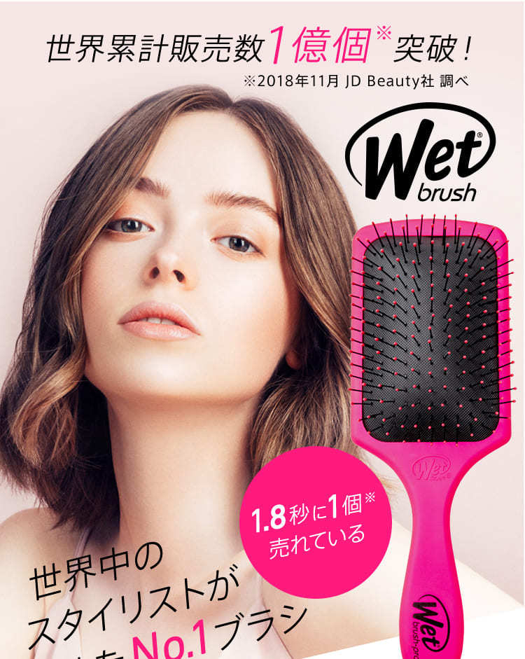 445円 【初売り】 ヘアブラシ ウェットブラシ パドルディタングラー ブラック パドルブラシ ヘアーブラシ レディース