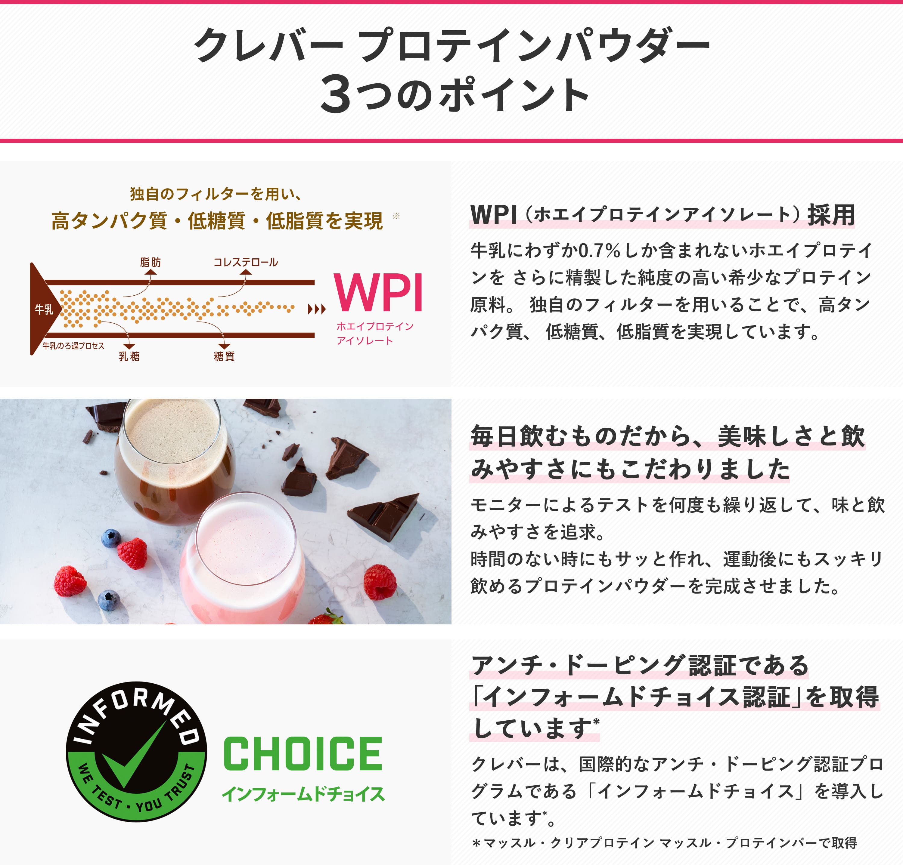 ネイチャーラボ Yahoo!店 - クレバー (Clever)｜Yahoo!ショッピング