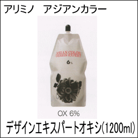 ナプラ アクセスフリー パウダーブリーチ 500g 脱色 脱染剤 粉末