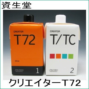 フィヨーレ BLカラー 第2剤 6% (2000mlレフィル) : ナチュレア - 通販