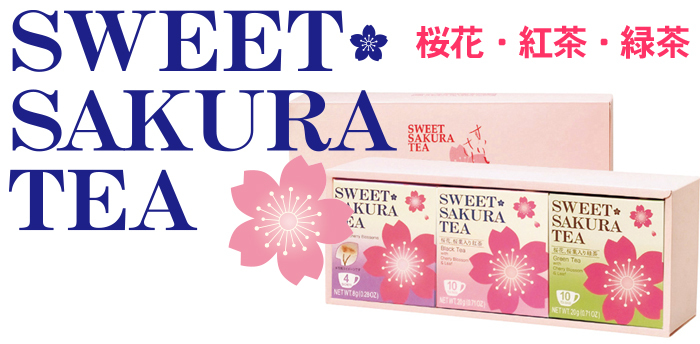 スイートサクラティー 3個ギフトセットさくら茶 桜花 紅茶 緑茶 ティーブティック 日本緑茶センター 桜茶 :nr03478:ネイチャーズ - 通販  - Yahoo!ショッピング