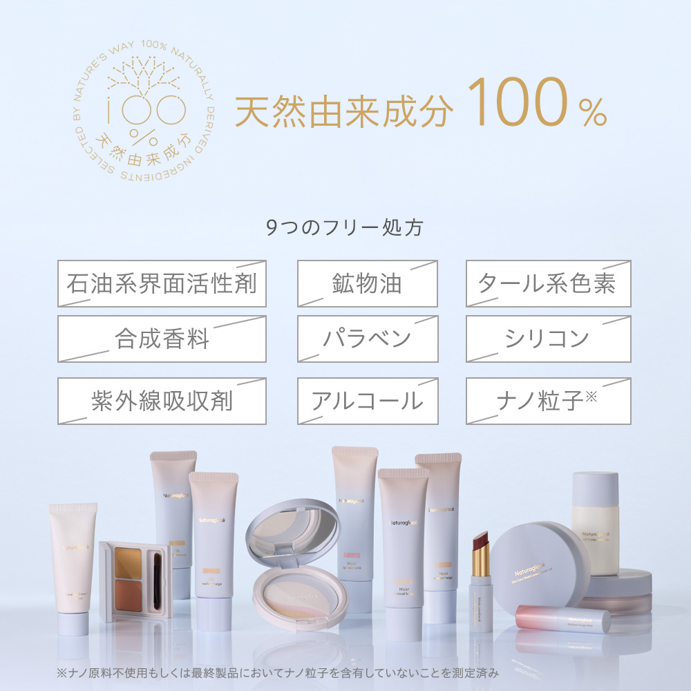 ムーサモイスチュアパウダーファンデーション(ナチュラル)レフィル 4個