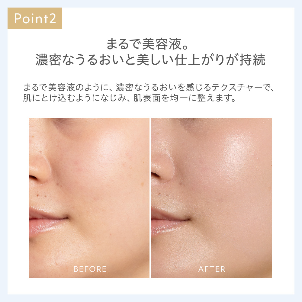 Naturaglace（ナチュラグラッセ） 化粧下地 オーガニック 公式