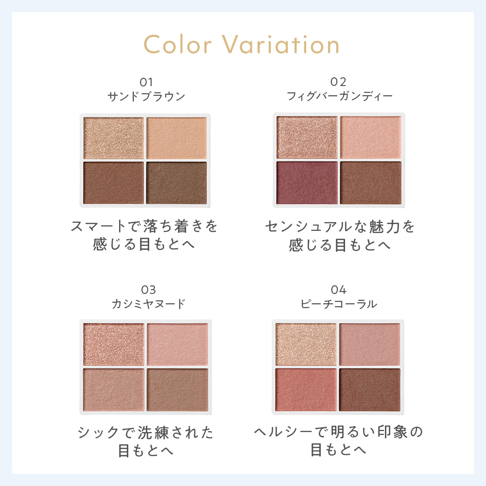 アイシャドウ Nous OSAJI（オサジ） アイシャドウ ニュアンス アイシャドウ デュオ