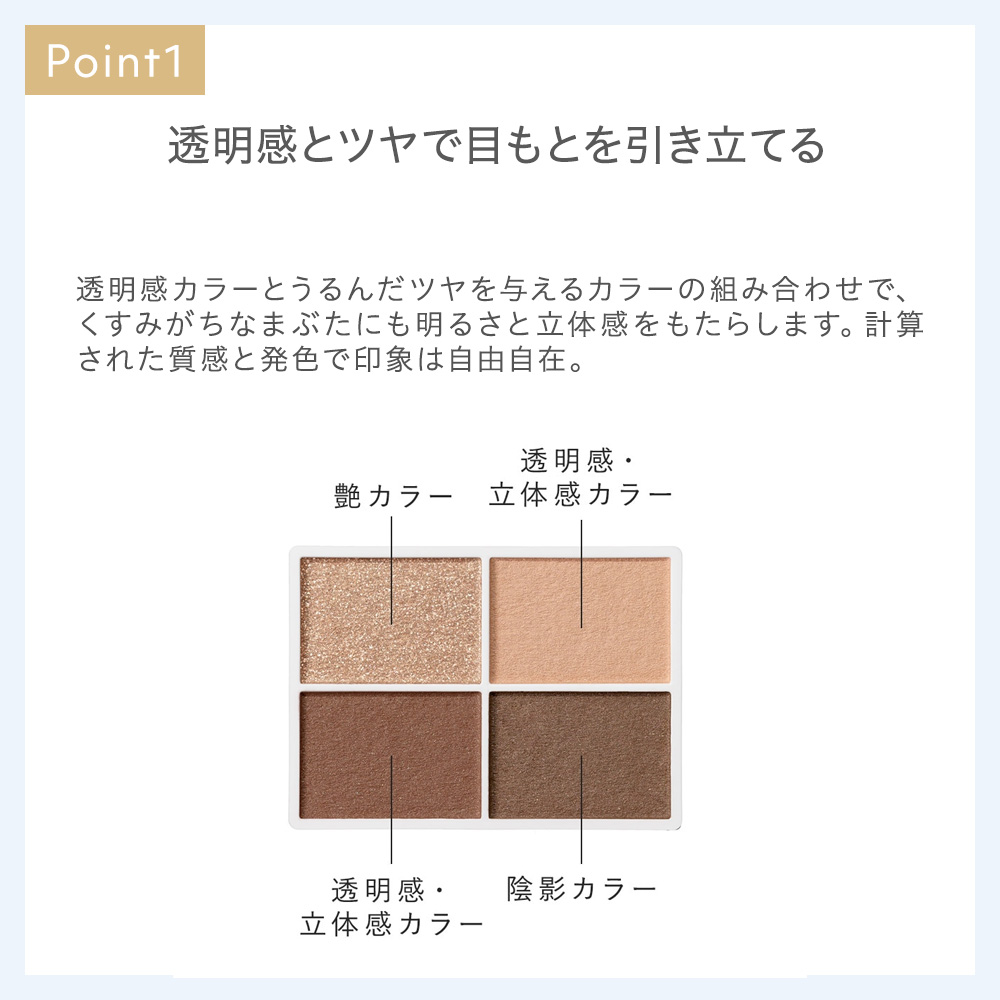 アイシャドウ Nous Naturaglace（ナチュラグラッセ） アイシャドウ オーガニック 公式