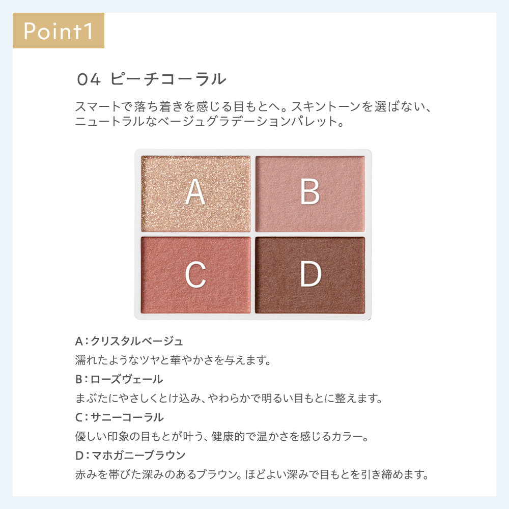Nousページ　アイカラーパレット×4 Naturaglace（ナチュラグラッセ） アイシャドウ オーガニック 公式