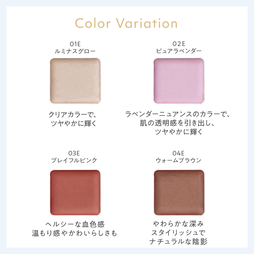 Naturaglace（ナチュラグラッセ） アイシャドウ オーガニック 公式