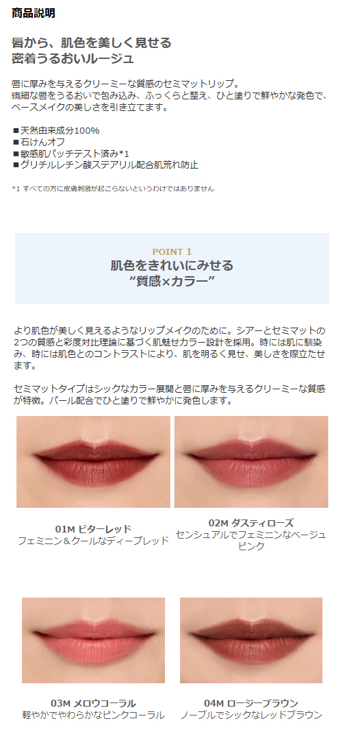 Naturaglace(ナチュラグラッセ) ルージュ オーガニック Naturaglace(ナチュラグラッセ) ルージュ オーガニック