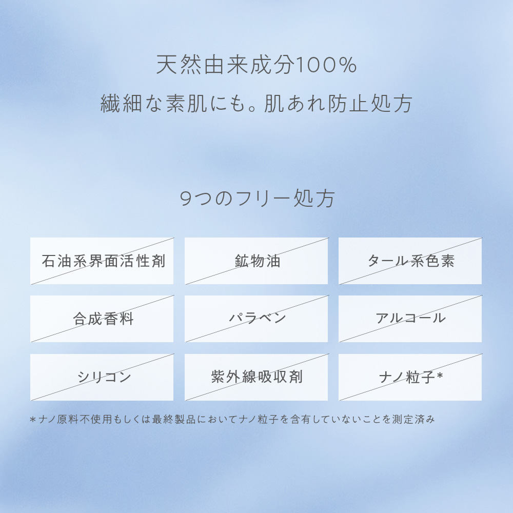 Naturaglace（ナチュラグラッセ） 【数量限定】ナチュラグラッセ