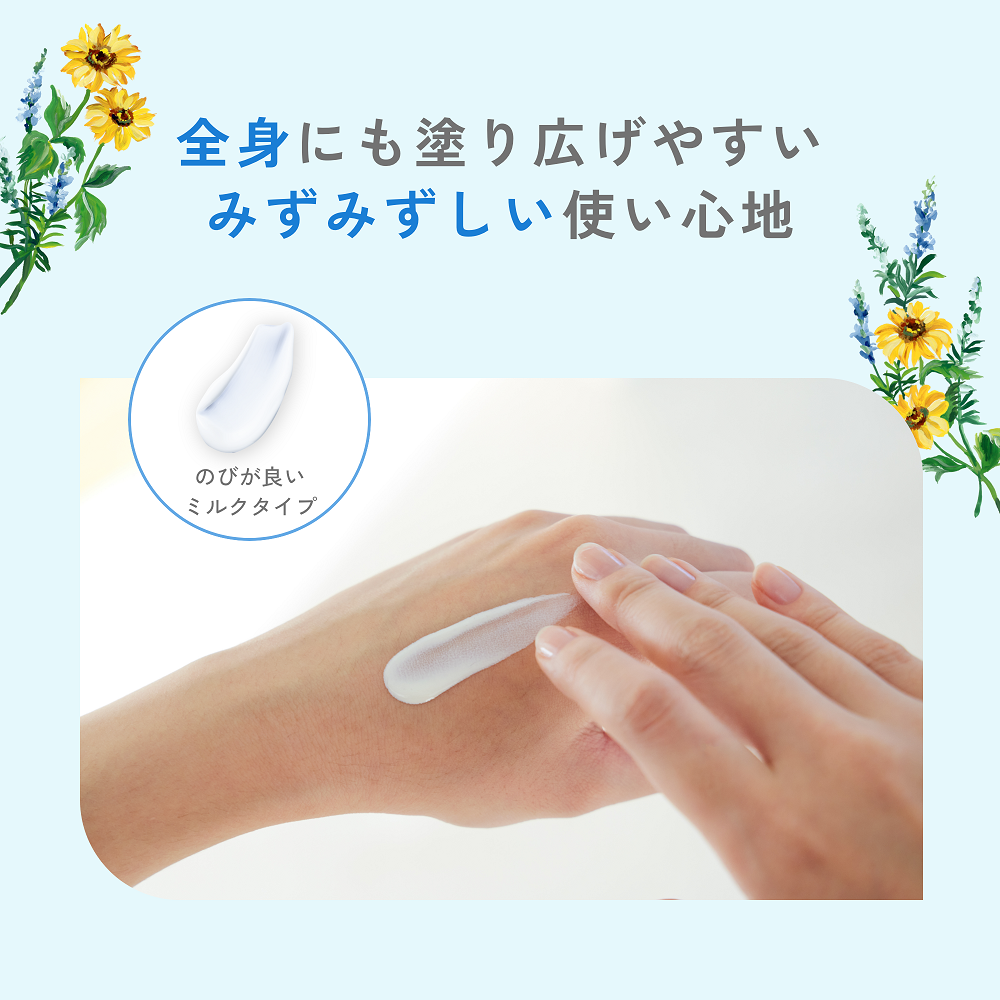 chant a charm 日焼け止め オーガニック チャントアチャーム
