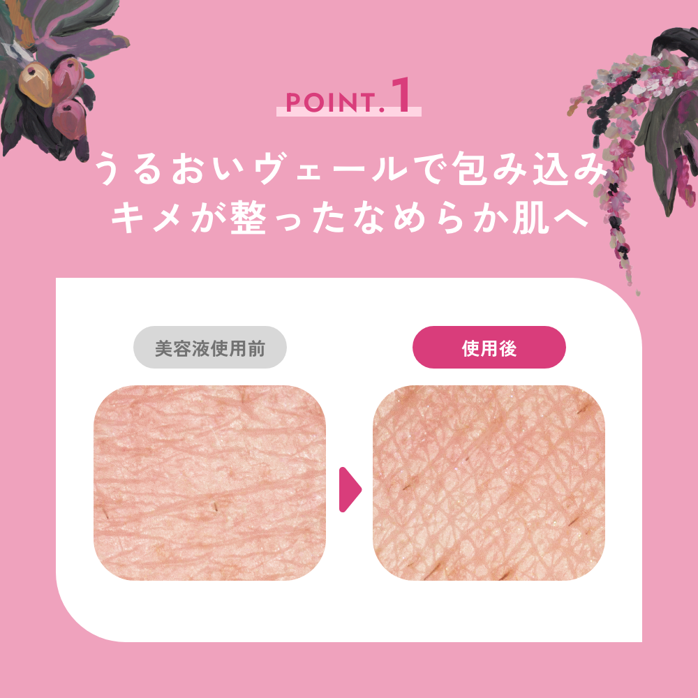 chant a charm うるおい美容液 オーガニック チャントアチャーム 公式