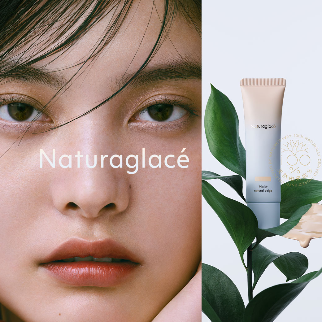 ネイチャーズウェイYahoo!ショップ - Naturaglace｜Yahoo
