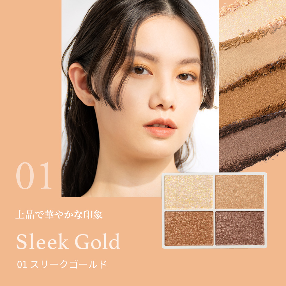 欲しいの color_eyes_02.jpg?1 アイシャドウ