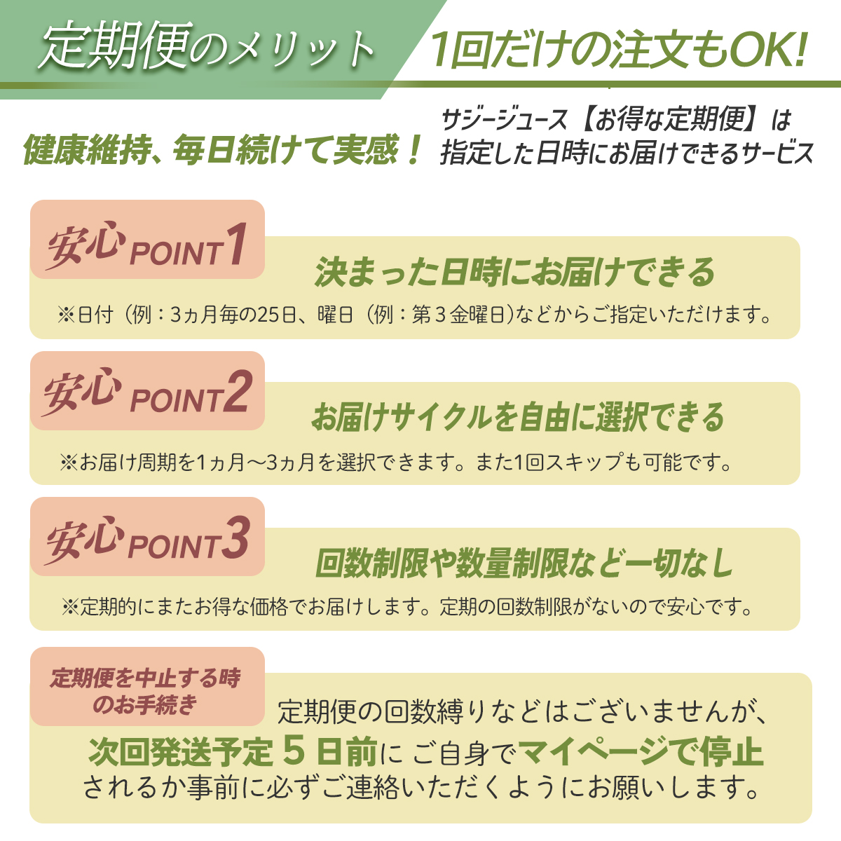 サジー サジージュース 有機サジー 蛮漢山沙棘 バンサンカンサジー