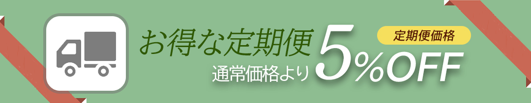 サジー サジージュース 有機サジー 蛮漢山沙棘 バンサンカンサジー
