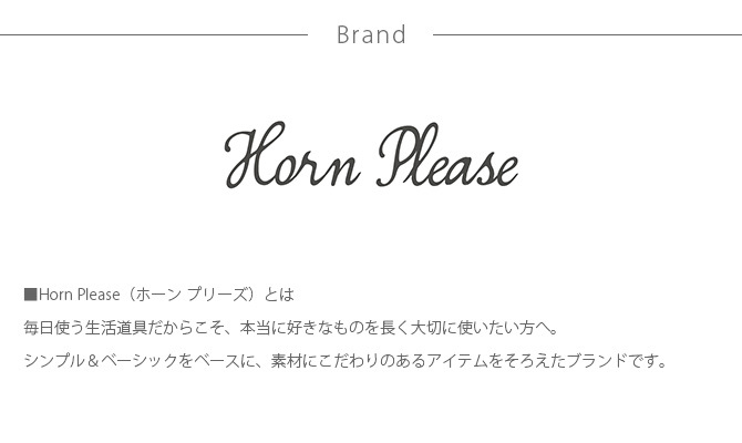 Horn Please ホーン プリーズ リューズガラス フラワーベース ネック  フラワーベース 花瓶 ガラス シンプル おしゃれ 透明 グラス ベース 北欧 水差し  