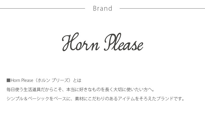 Horn Please ホーン プリーズ リューズガラス フラワーベース ネック  フラワーベース 花瓶 ガラス シンプル おしゃれ 透明 グラス ベース 北欧 水差し  