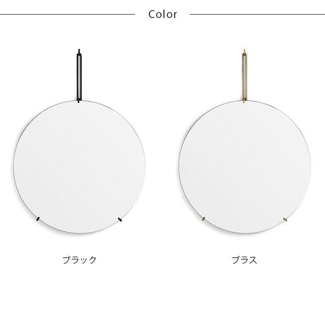 MOEBE ウォールミラー 50cm ブラス 壁掛け 吊り下げ 鏡 円 丸 おしゃれ