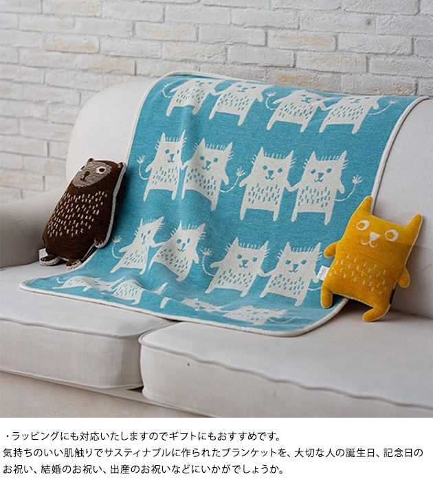 ベビー 赤ちゃん おくるみ ブランケット 厚手 かわいい 北欧 KLIPPAN