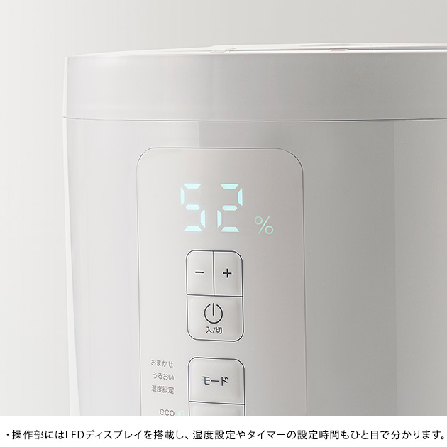 Three-up スリーアップ 多機能スチーム加湿器 スチームポット  加湿器 スチーム式 おしゃれ 簡単お手入れ リビング 上から給水 上部給水 シンプル 簡単お手入れ 安全  