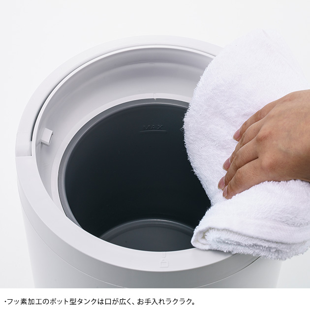 Three-up スリーアップ 多機能スチーム加湿器 スチームポット  加湿器 スチーム式 おしゃれ 簡単お手入れ リビング 上から給水 上部給水 シンプル 簡単お手入れ 安全  