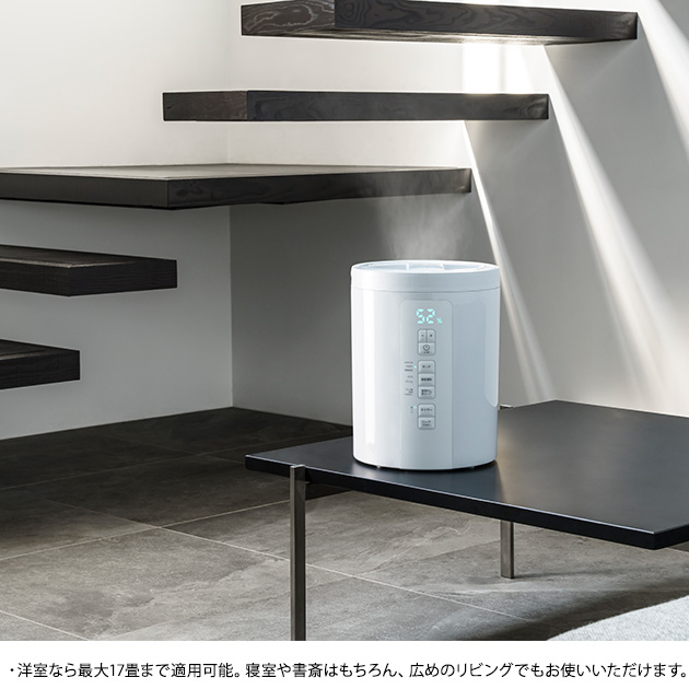 Three-up スリーアップ 多機能スチーム加湿器 スチームポット  加湿器 スチーム式 おしゃれ 簡単お手入れ リビング 上から給水 上部給水 シンプル 簡単お手入れ 安全  