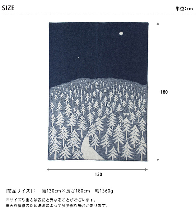 クリッパン ミナペルホネン シングルブランケット 厚手 毛布 おしゃれ