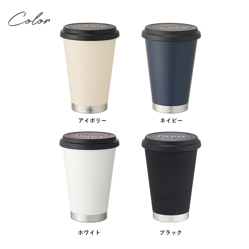 ステンレス タンブラー 保温 保冷 蓋付き 水筒 ボトル