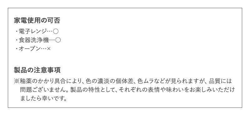 CLASKA DO クラスカ ドー プレート 直径18cm  中皿 パン皿 平皿 おしゃれ 無地 日本製 食器 波佐見焼 レンジ可 食洗器対応  