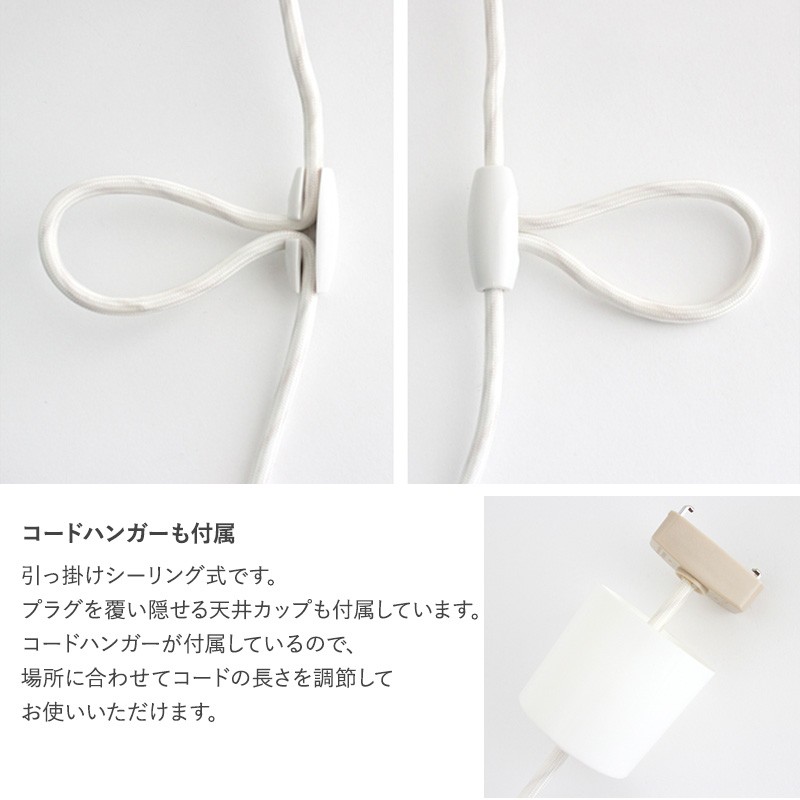 ランプ 照明 シェード ペンダントライト 北欧 ダイニング リビング CLASKA DO クラスカ ドー アトリエランプ 照明部品、パーツ 
