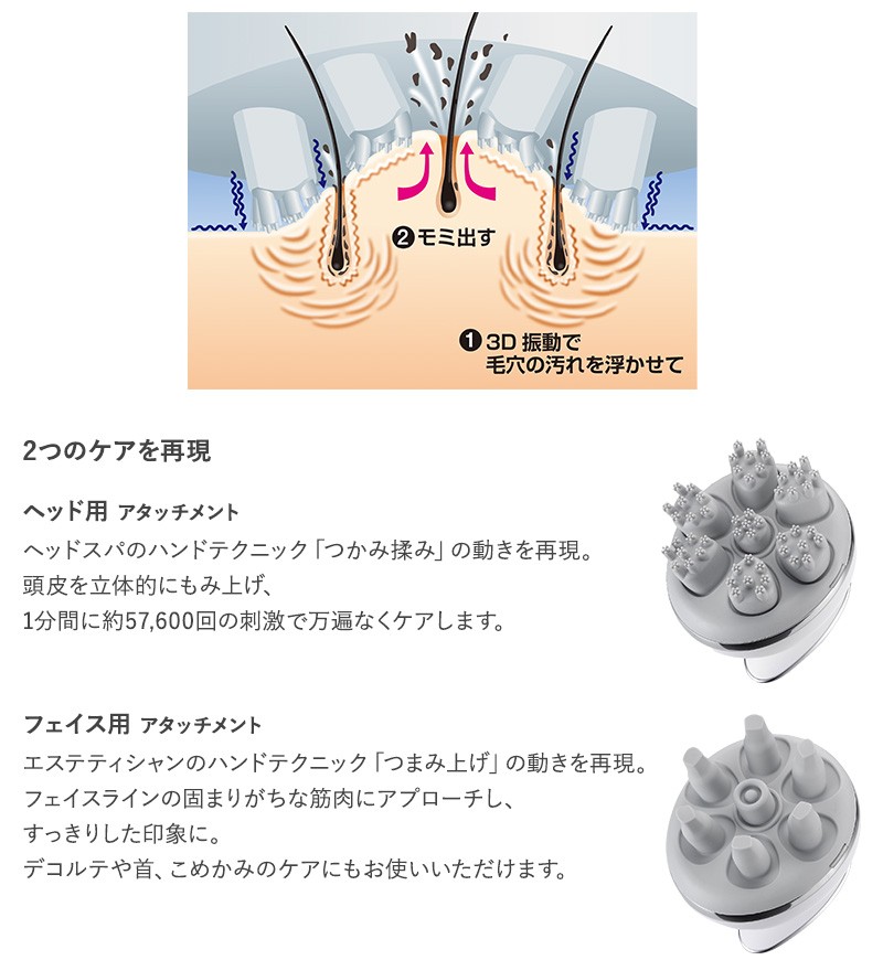 ヘッドブラシ 電動 頭皮ブラシ エステ 自宅 頭皮 ケア mys ミーゼ ヘッドスパリフト :mnr-0216:naturobe - 通販 -  Yahoo!ショッピング