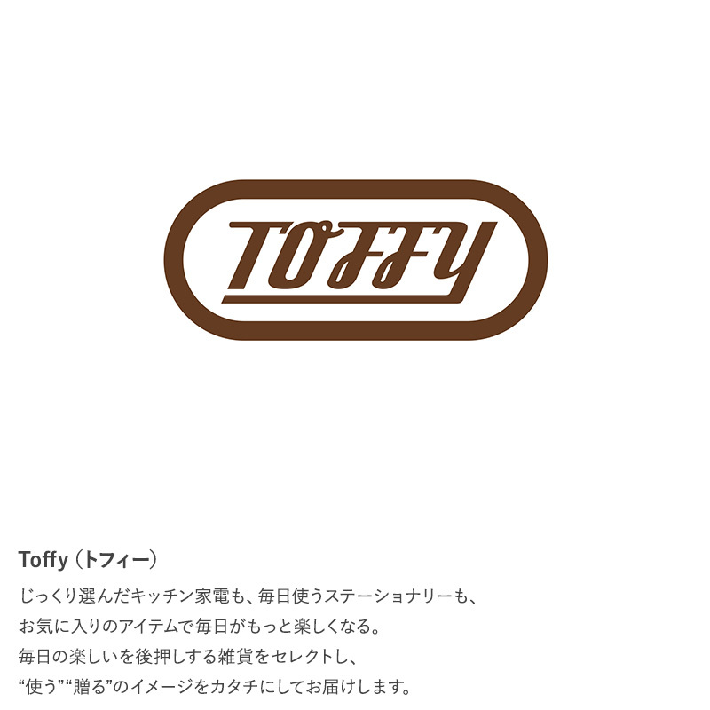 Toffy トフィー アロマドリップコーヒーメーカー  全自動 コーヒーメーカー おしゃれ かわいい 一人暮らし 一人用 二人用 ガラスサーバー メッシュフィルター 蒸らし機能 ラドンナ  