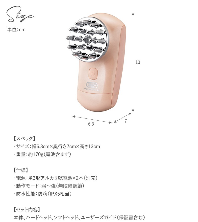 ヘッドスパ 自宅 ヘッドブラシ 電動 マッサージ おしゃれ 頭皮ブラシ Toffy Beauty トフィー ビューティー 振動ヘッドスパ  :mnr-0242:naturobe - 通販 - Yahoo!ショッピング