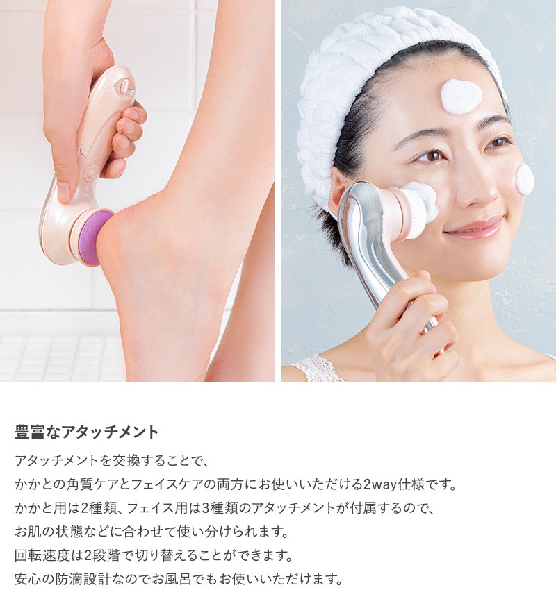 洗顔ブラシ 電動 クレンジングブラシ おしゃれ 角質リムーバー かかとケア 角質ケア Toffy Beauty トフィー ビューティー  フェイス＆フットケアセット