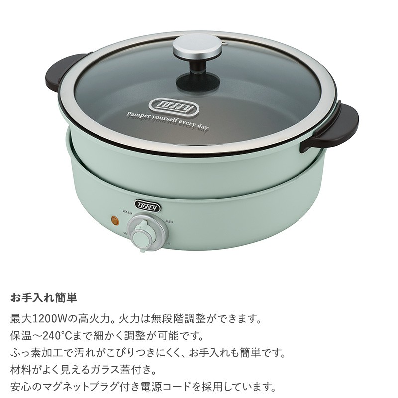 送料込 電気鍋 4人用 おしゃれ 卓上鍋 たこ焼き器 かわいい チーズフォンデュ Toffy トフィー 電気グリル鍋 焼き肉プレートセット 在庫有 Www Thedailyspud Com
