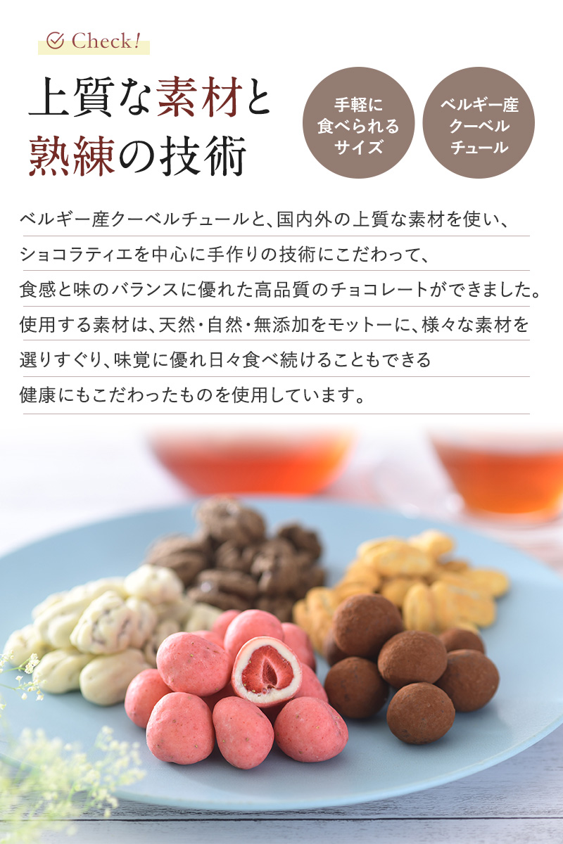 チョコレート ギフト チョコ ストロベリー マカダミアナッツ イチゴチョコ いちごチョコ ショコラ ナッツショコラ＆ベリーショコラ  キューブボックス入り :mnr-0267:naturobe - 通販 - Yahoo!ショッピング