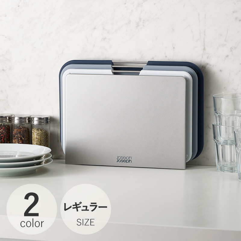 Joseph Joseph スタンド付きまな板 まな板 おしゃれ スタンド付き 食洗器対応 北欧 カッティングボード