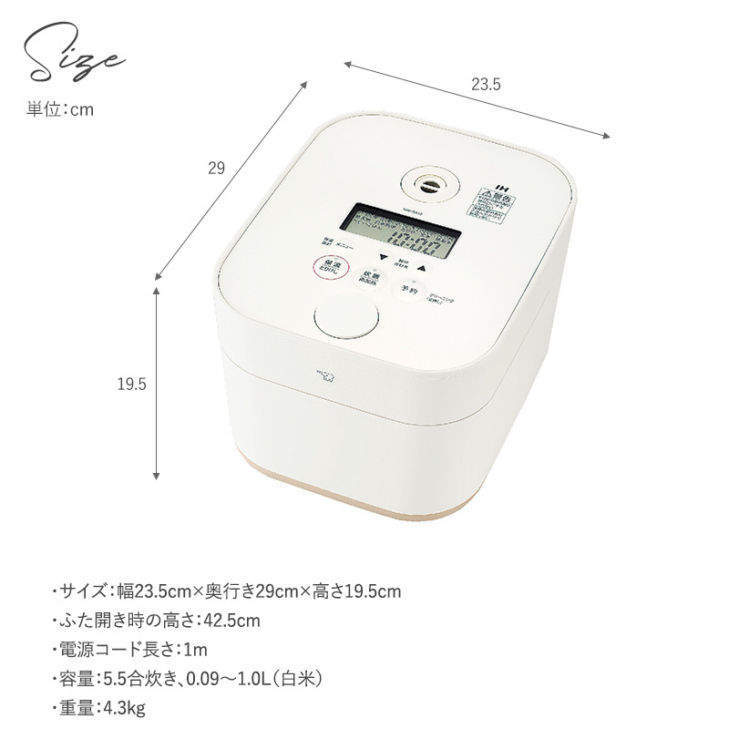 象印 ZOJIRUSHI IH炊飯ジャー5.5合 STAN スタン IH炊飯器 炊飯器