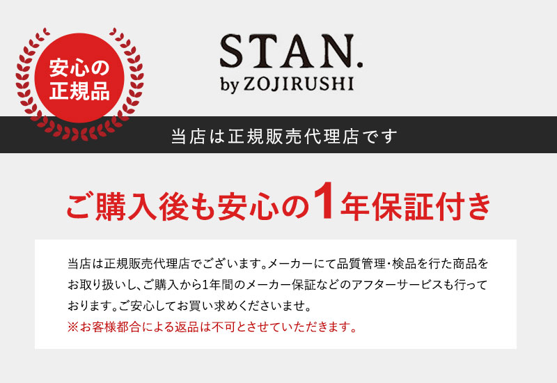 象印 ZOJIRUSHI IH炊飯ジャー5.5合 STAN スタン IH炊飯器 炊飯器 5.5合 
