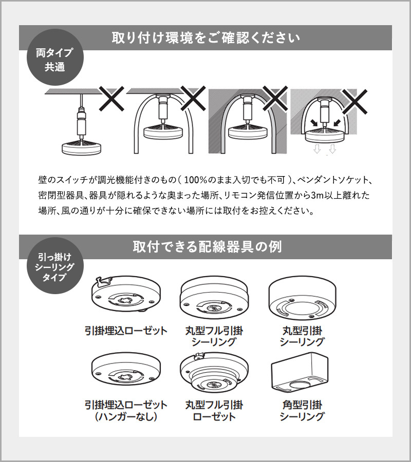 CIRCULIGHT サーキュライト メガシリーズ  ドウシシャ ソケットモデル E26モデル E26口金 昼白色 LEDライト サーキュレーター 天井 廊下 キッチン 洗面所  