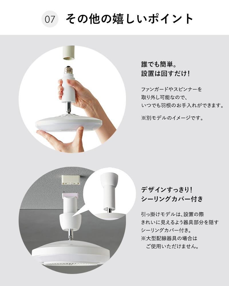 CIRCULIGHT サーキュライト メガシリーズ  ドウシシャ ソケットモデル E26モデル E26口金 昼白色 LEDライト サーキュレーター 天井 廊下 キッチン 洗面所  