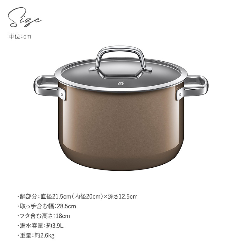 両手鍋 深型 蓋付き 無水鍋 無水調理鍋 おしゃれ ドイツ製 焦げ付