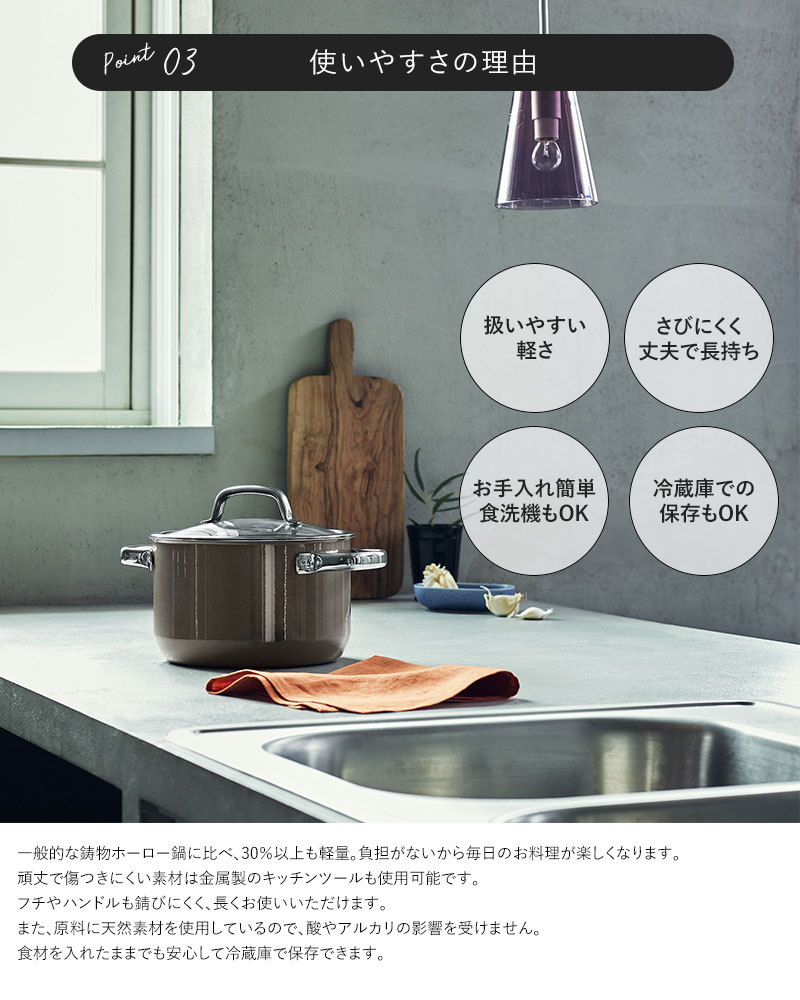 両手鍋 浅型 蓋付き 無水鍋 無水調理鍋 おしゃれ ドイツ製 焦げ付
