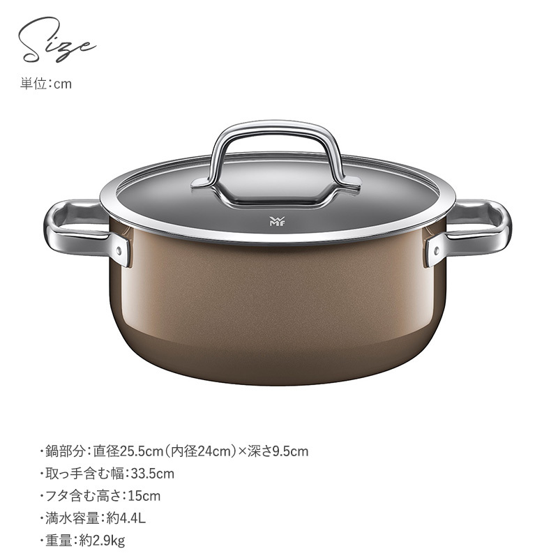 WMF ＦＵＳＩＯＮＴＥＣドイツ製片手鍋 ガラス蓋付き WMF WMF(ヴェーエムエフ）フュージョンテック ミネラル マルチ