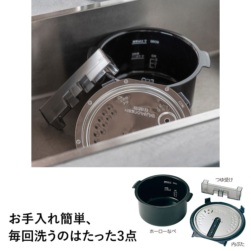 特典付き 象印 自動調理なべ ZOJIRUSHI STAN 電気鍋 EL-KA23-WA